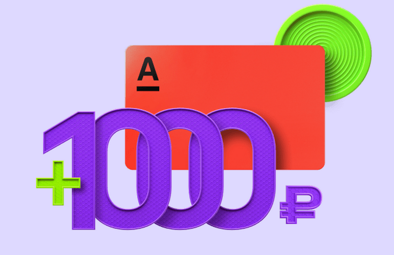 Карта втб кэшбэк 1000